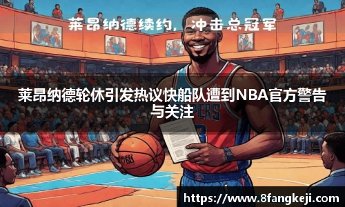 beat365中国官方网站